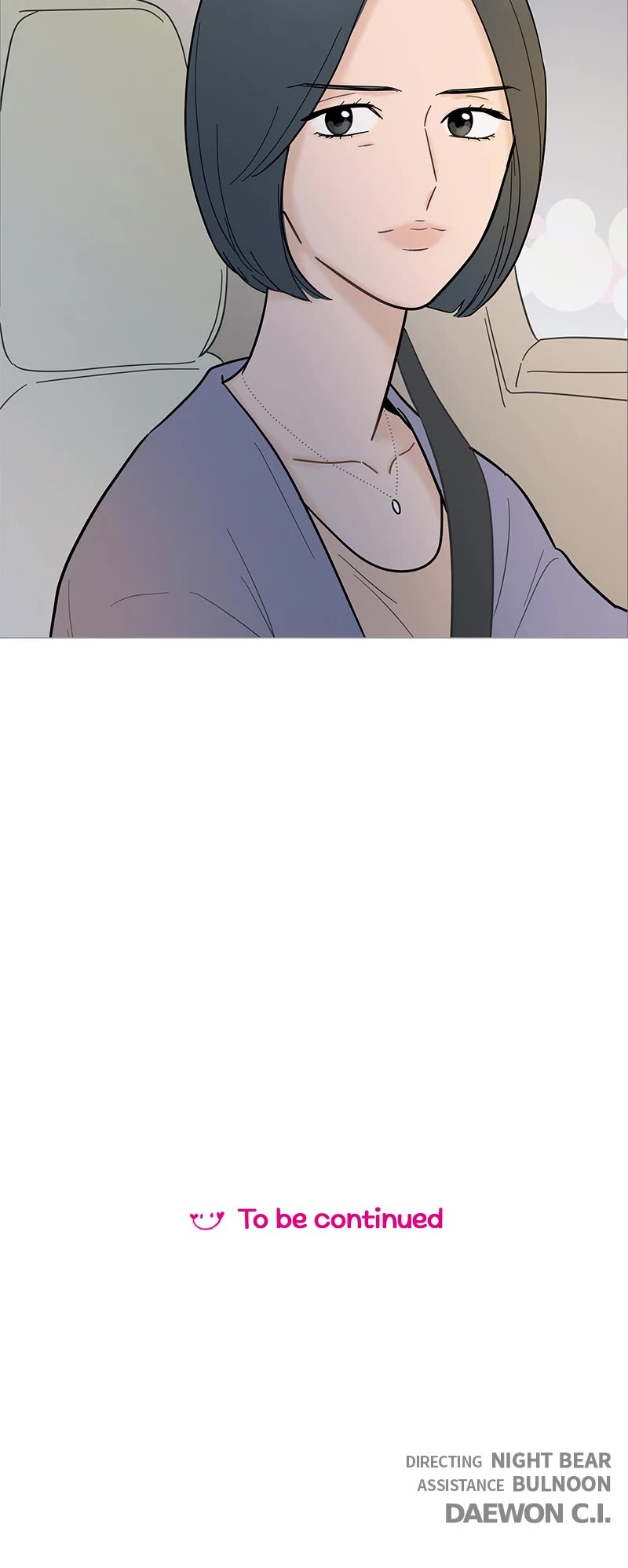 Your Smile Is a Trap chapter 122 page 32