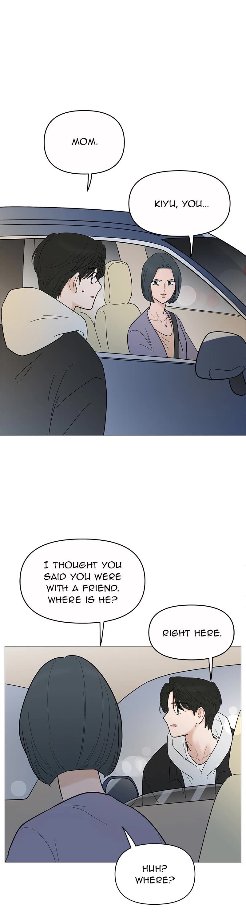 Your Smile Is a Trap chapter 123 page 15