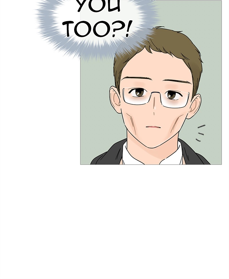 Your Smile Is a Trap chapter 13 page 44