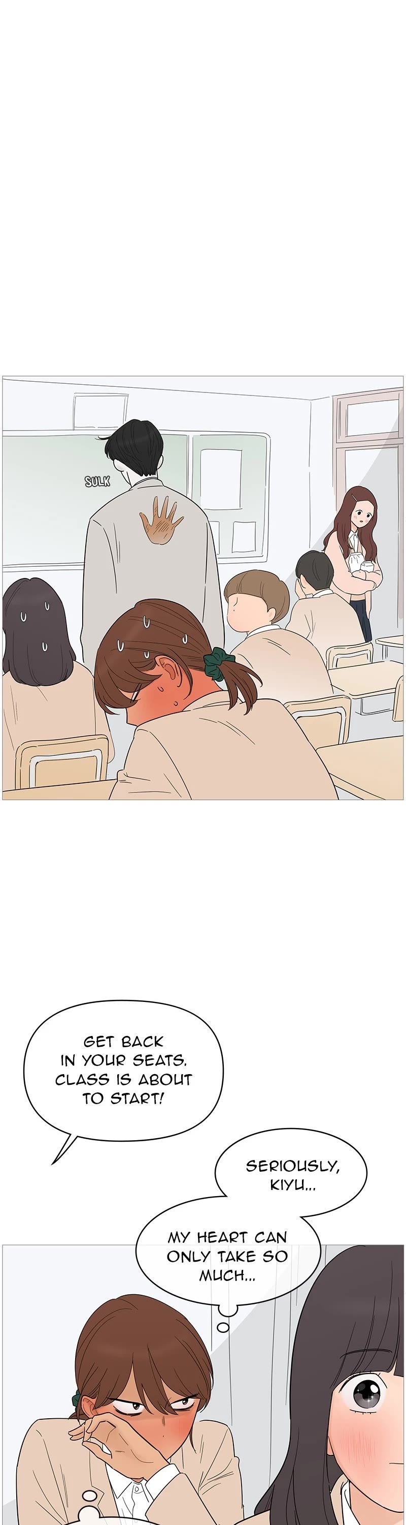 Your Smile Is a Trap chapter 130 page 23