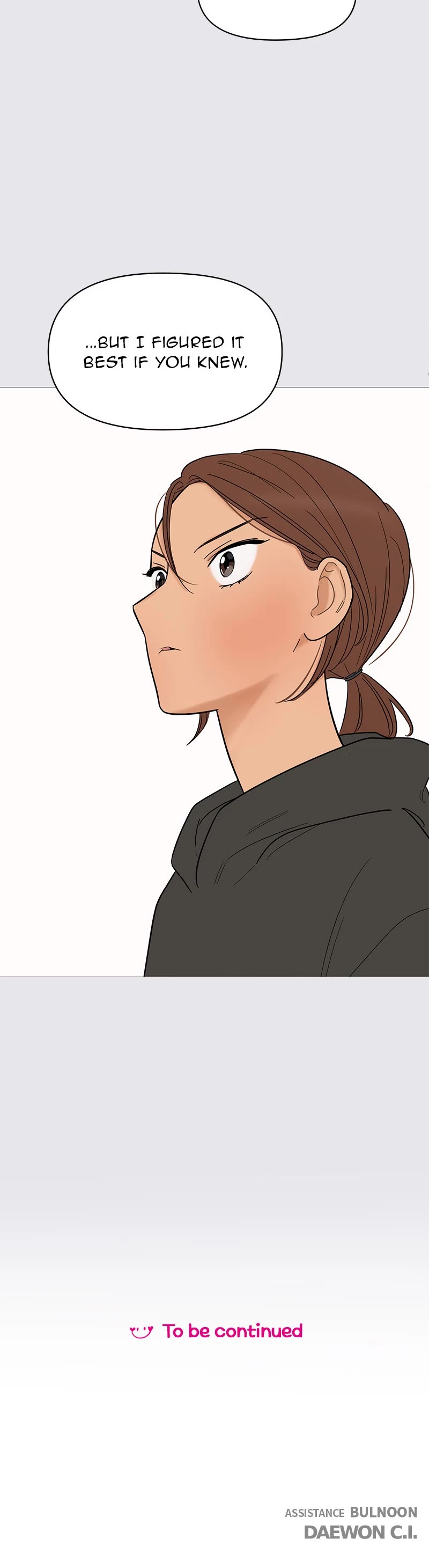 Your Smile Is a Trap chapter 130 page 27