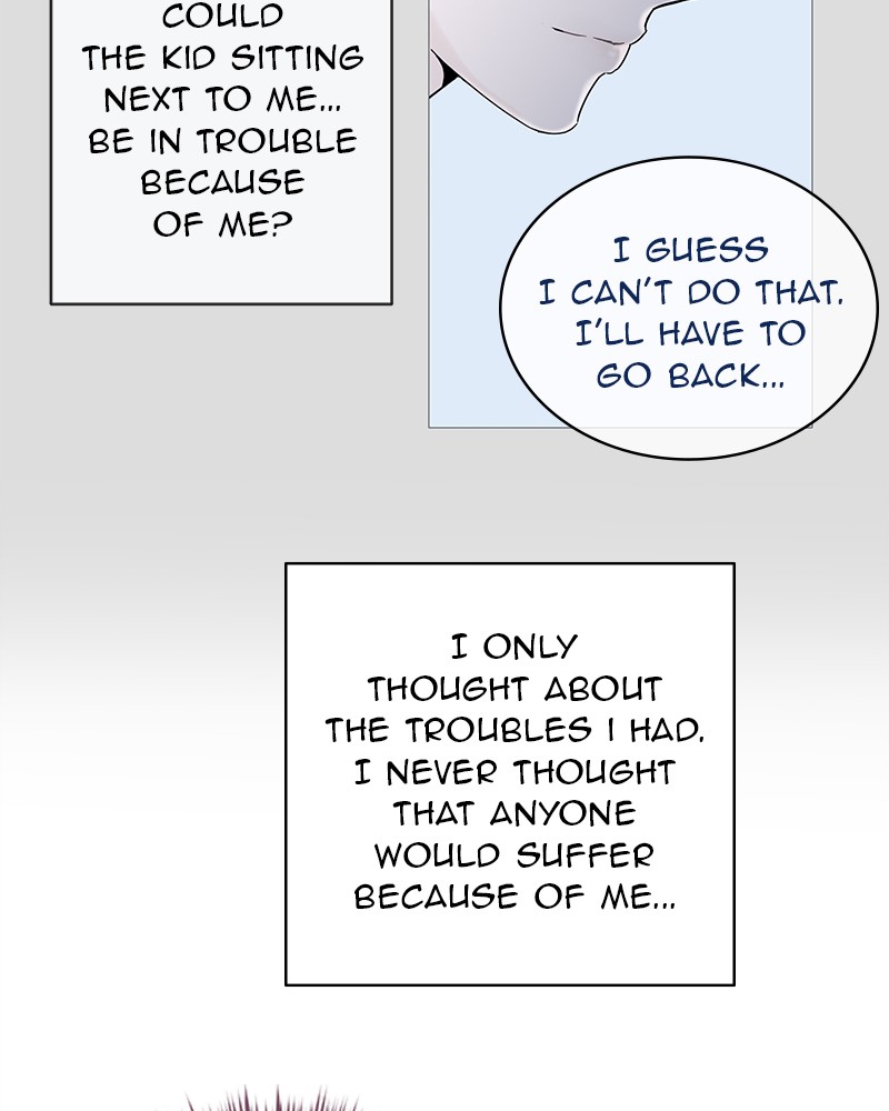 Your Smile Is a Trap chapter 14 page 79