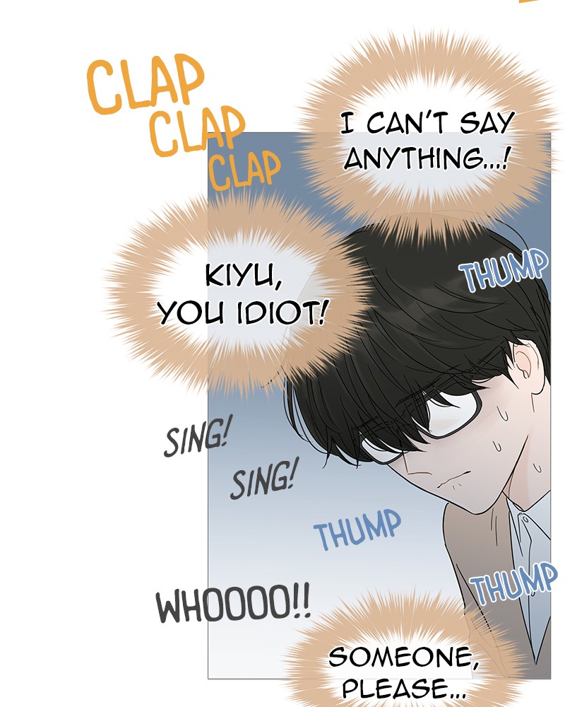 Your Smile Is a Trap chapter 14 page 82