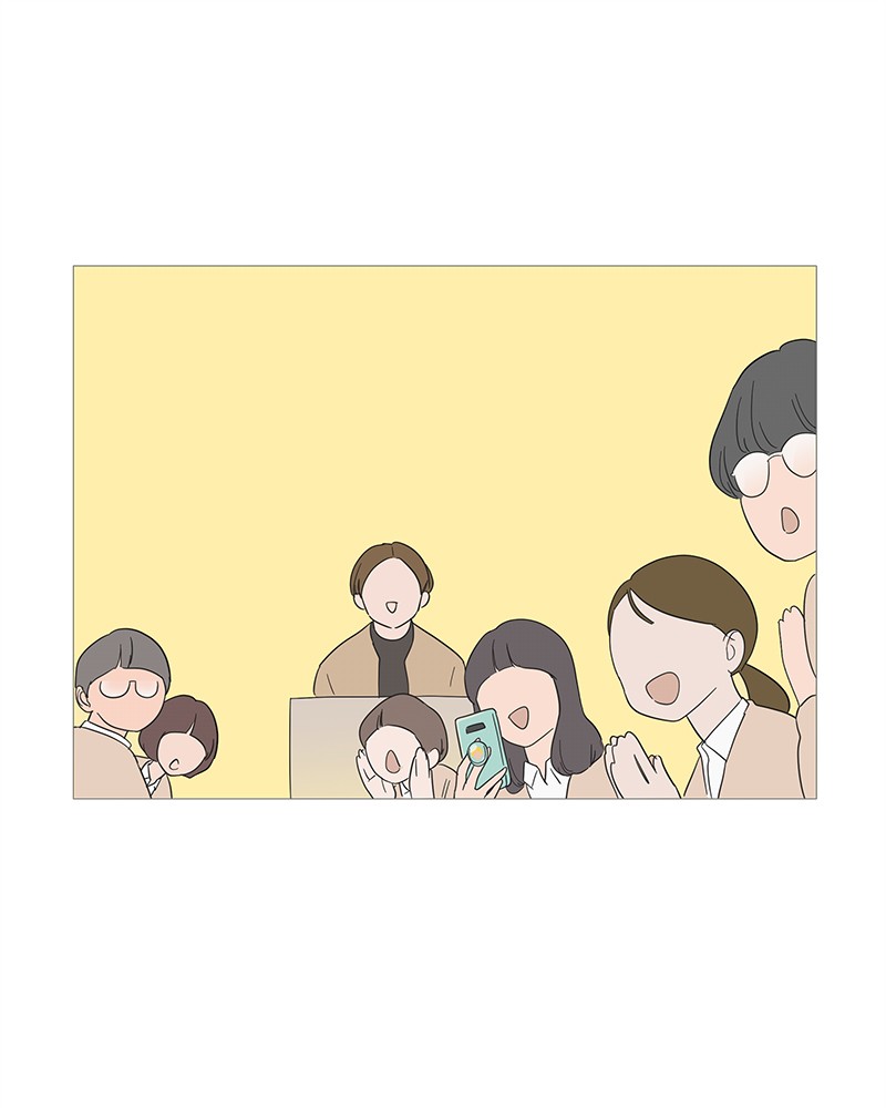 Your Smile Is a Trap chapter 14 page 84