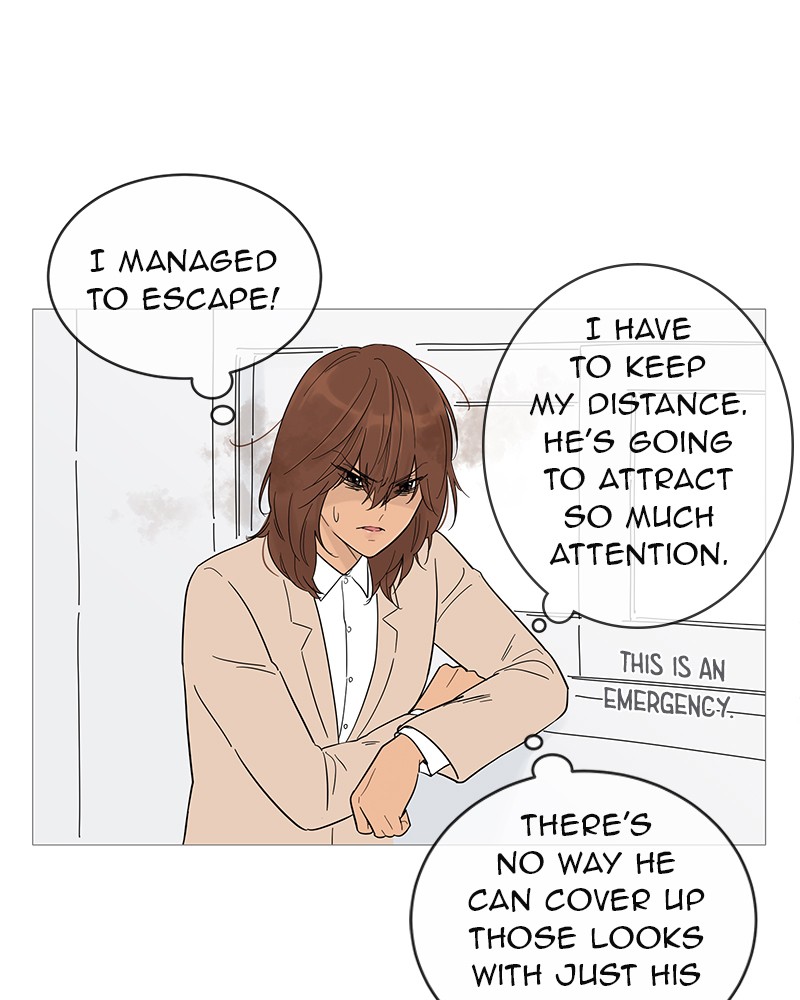 Your Smile Is a Trap chapter 15 page 74