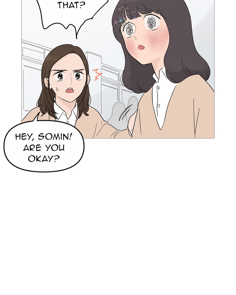 Your Smile Is a Trap chapter 15 page 81