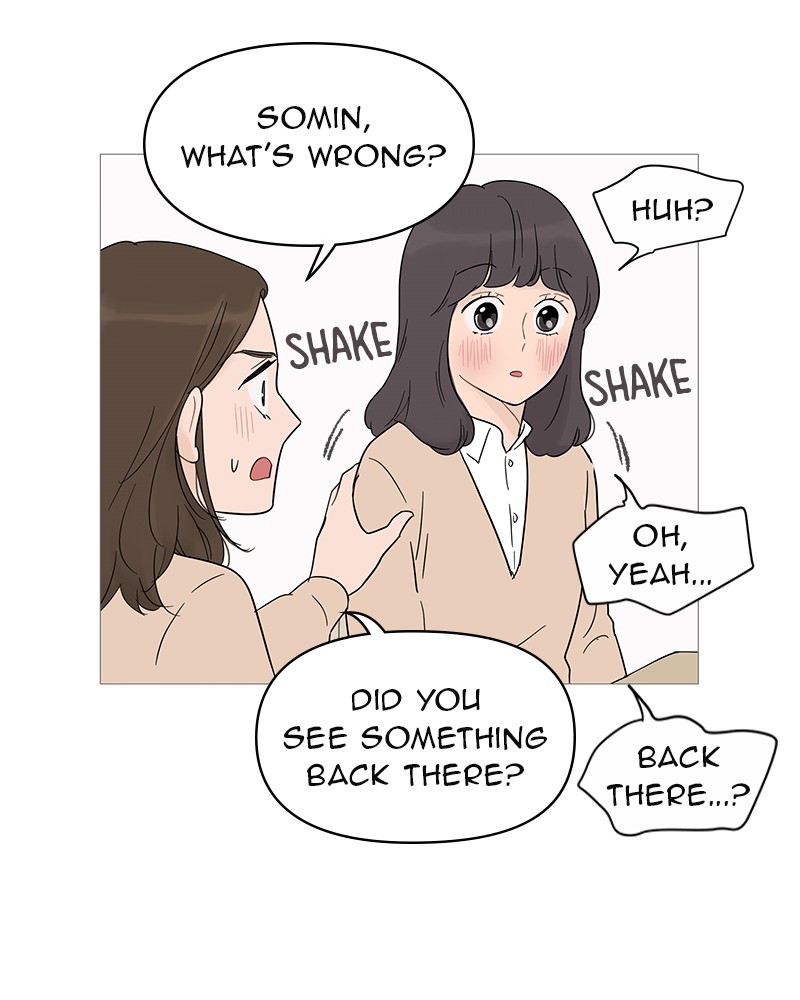 Your Smile Is a Trap chapter 15 page 82