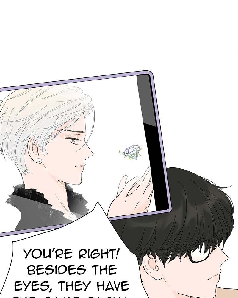 Your Smile Is a Trap chapter 16 page 18