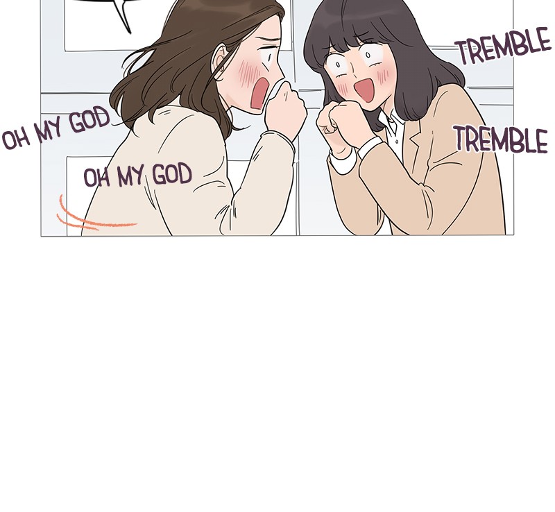 Your Smile Is a Trap chapter 16 page 20