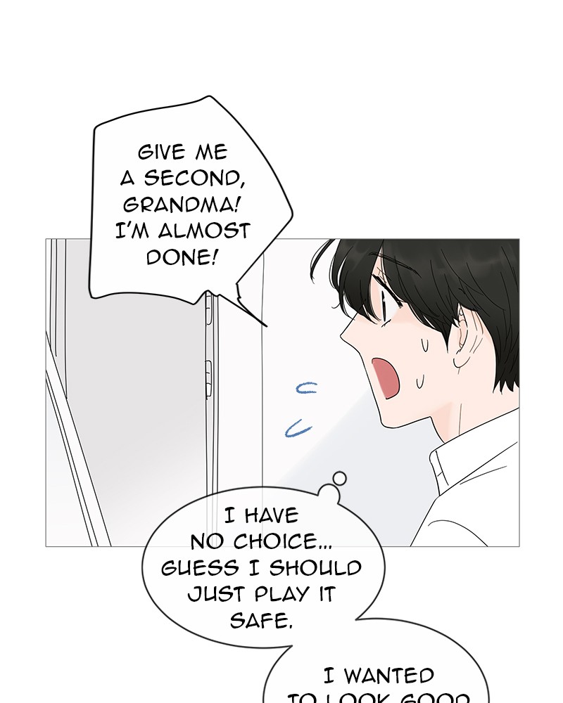 Your Smile Is a Trap chapter 19 page 23