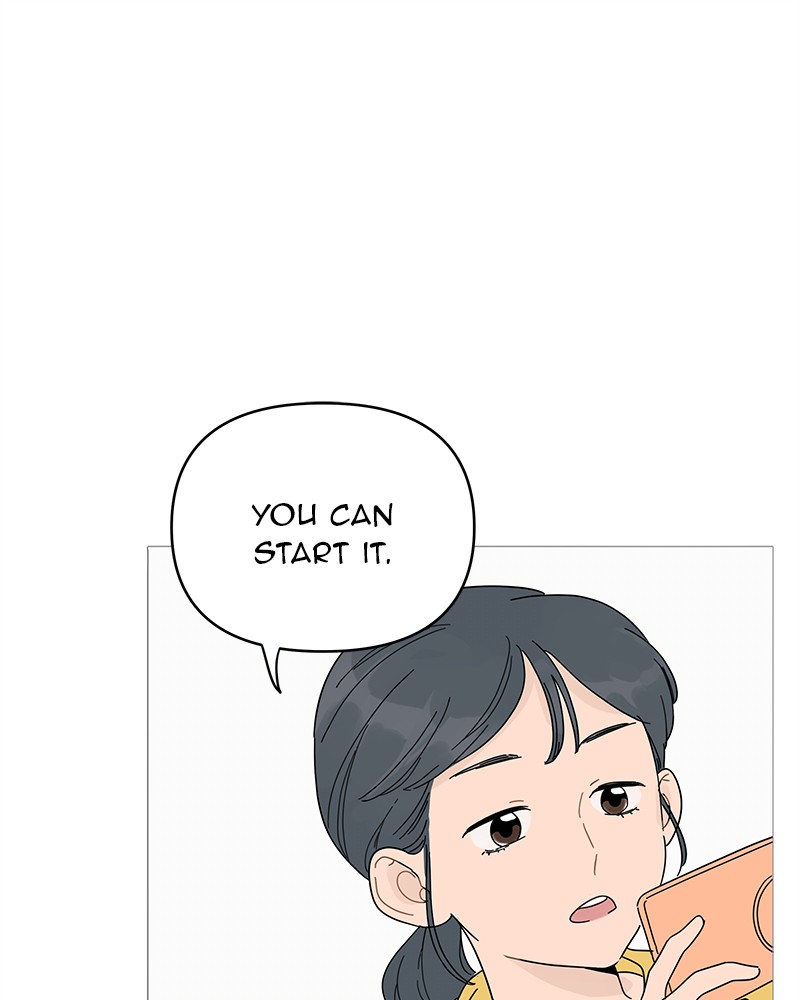 Your Smile Is a Trap chapter 2 page 1