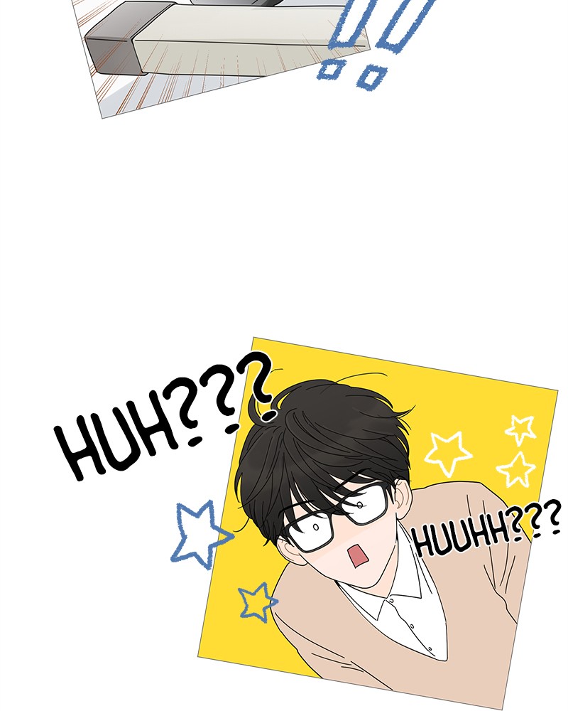 Your Smile Is a Trap chapter 2 page 42