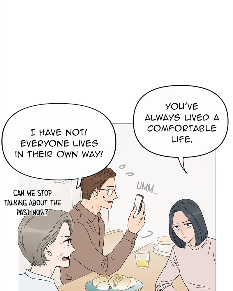 Your Smile Is a Trap chapter 2 page 8