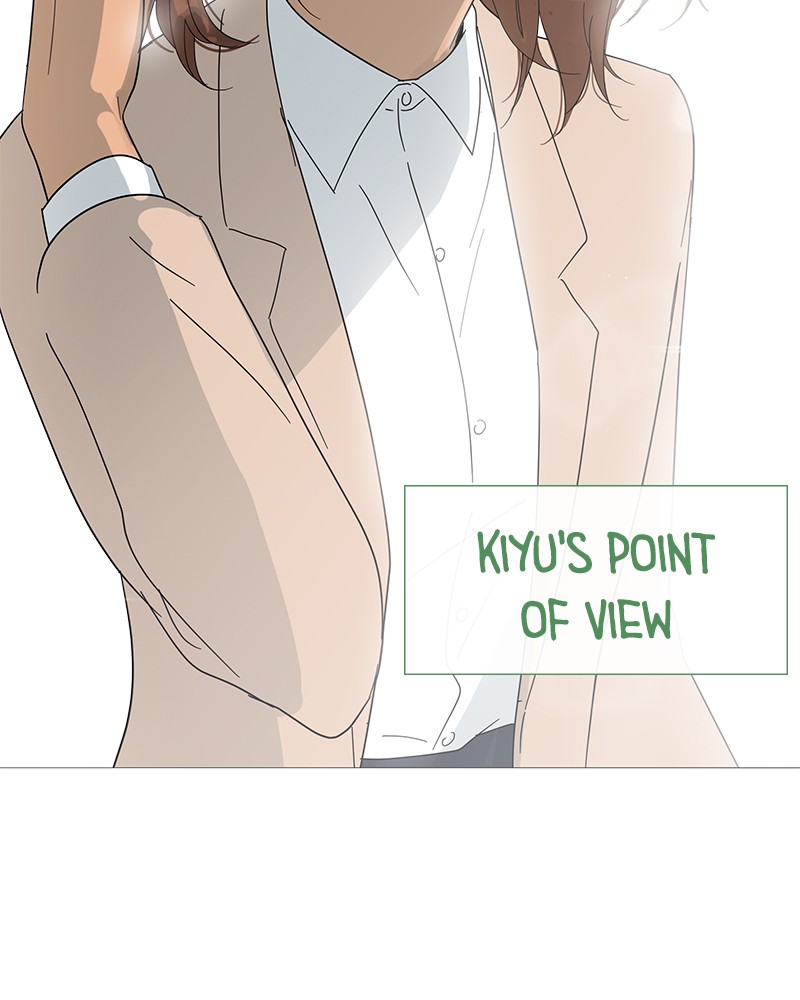 Your Smile Is a Trap chapter 26 page 22