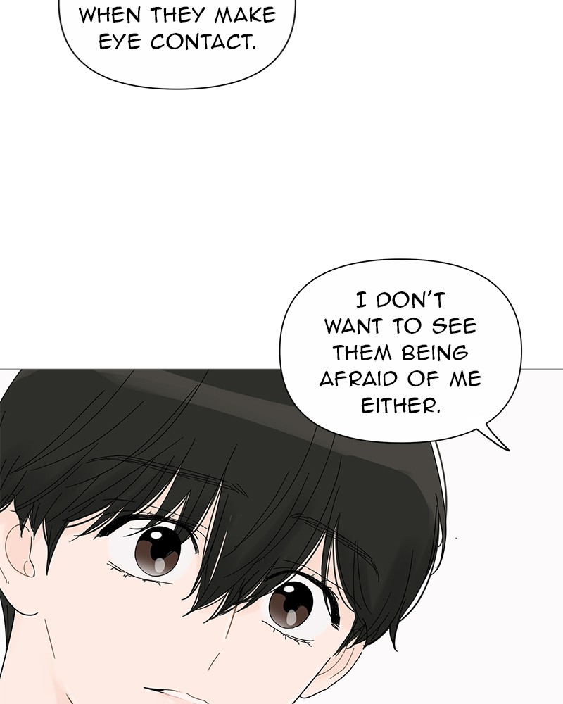 Your Smile Is a Trap chapter 26 page 31