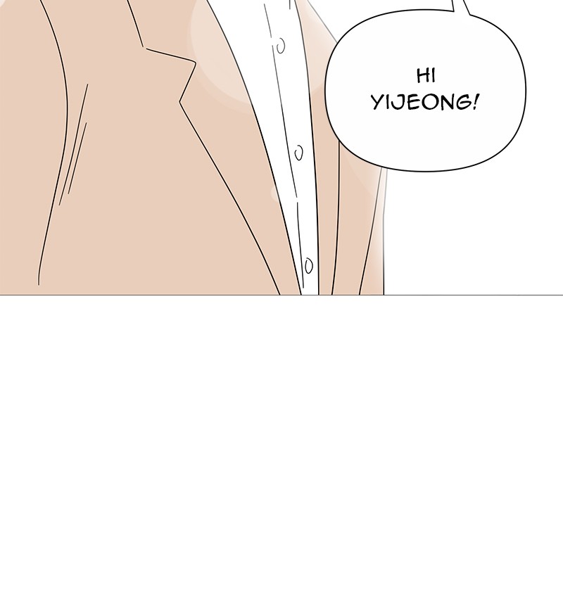 Your Smile Is a Trap chapter 28 page 50