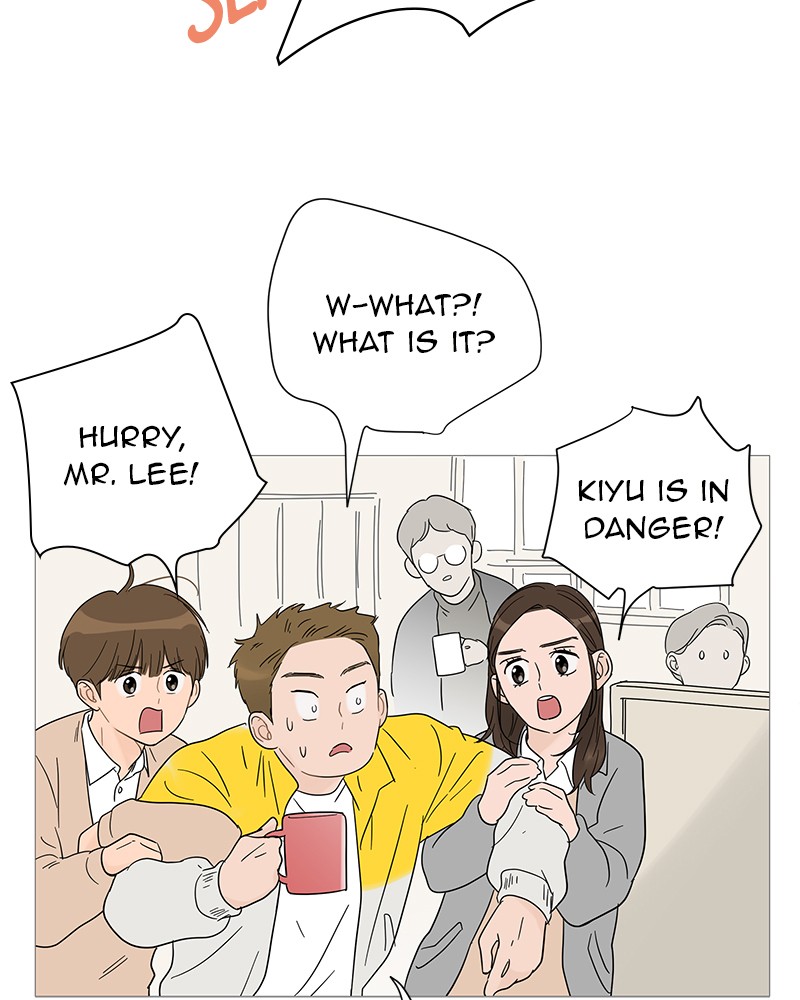 Your Smile Is a Trap chapter 34 page 77