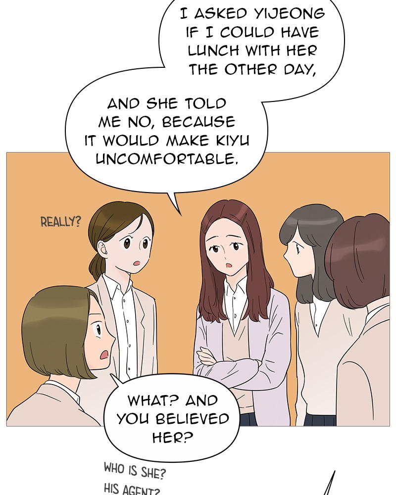 Your Smile Is a Trap chapter 37 page 15