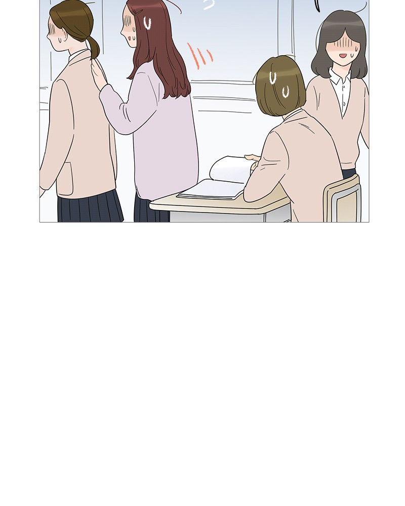 Your Smile Is a Trap chapter 37 page 34