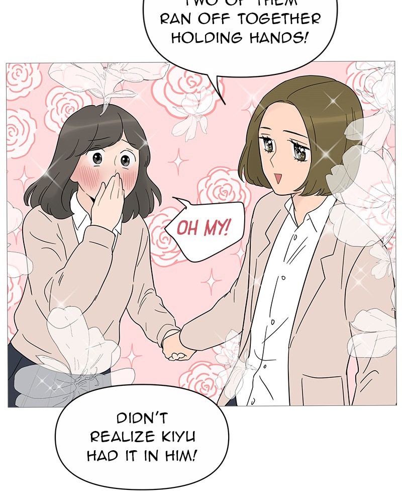 Your Smile Is a Trap chapter 37 page 9