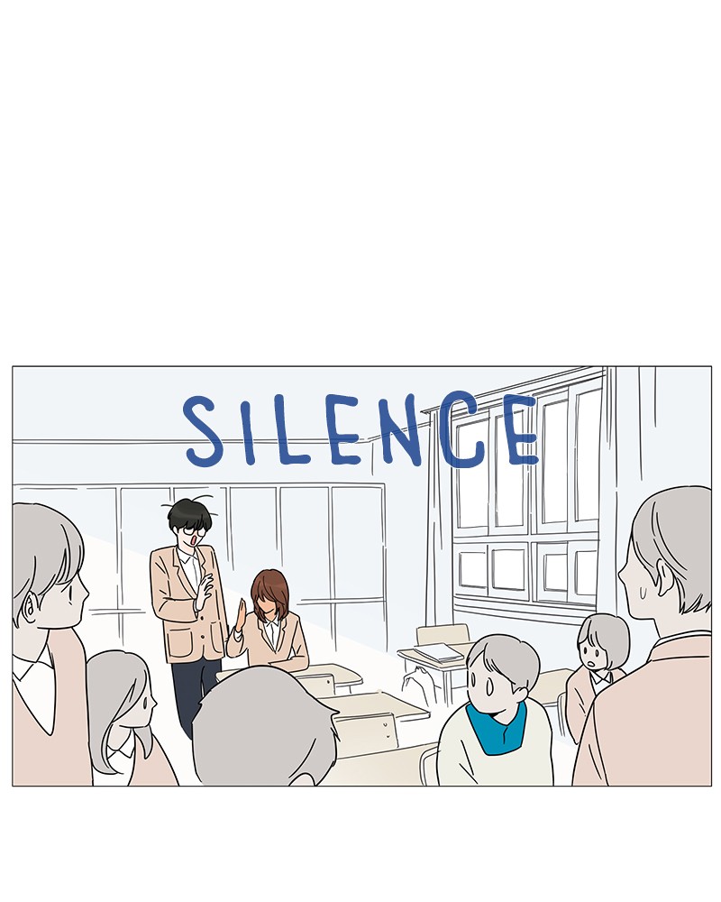 Your Smile Is a Trap chapter 4 page 101