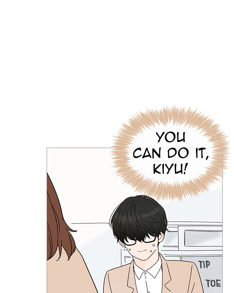 Your Smile Is a Trap chapter 4 page 86