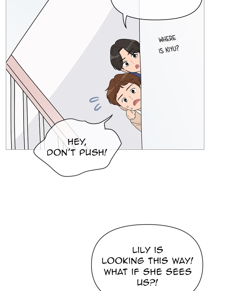 Your Smile Is a Trap chapter 40 page 17