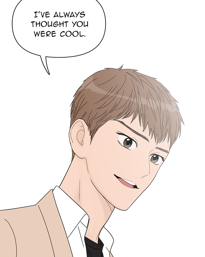 Your Smile Is a Trap chapter 40 page 2