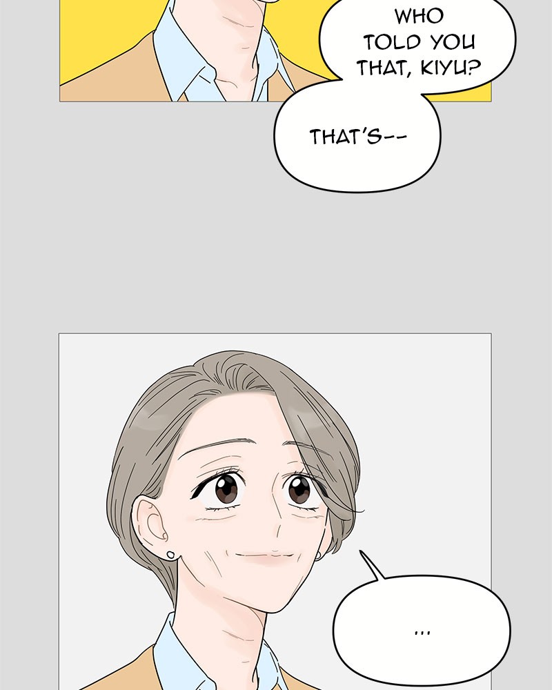 Your Smile Is a Trap chapter 48 page 13