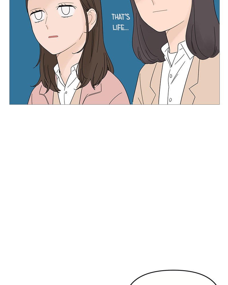 Your Smile Is a Trap chapter 48 page 25