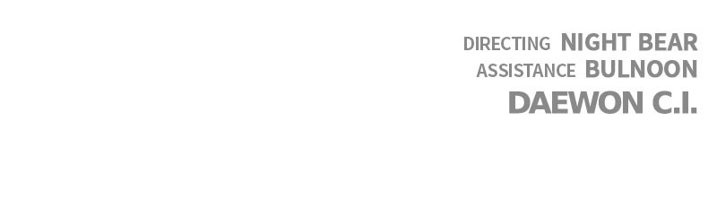 Your Smile Is a Trap chapter 48 page 88