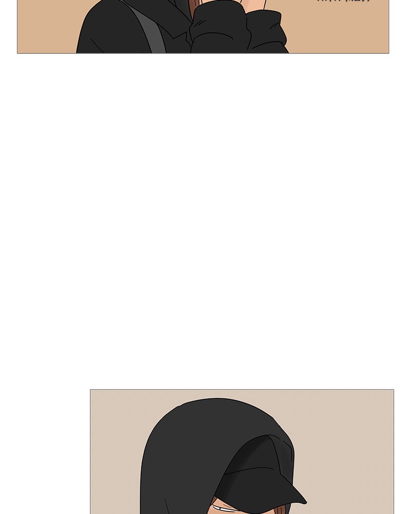 Your Smile Is a Trap chapter 50 page 60