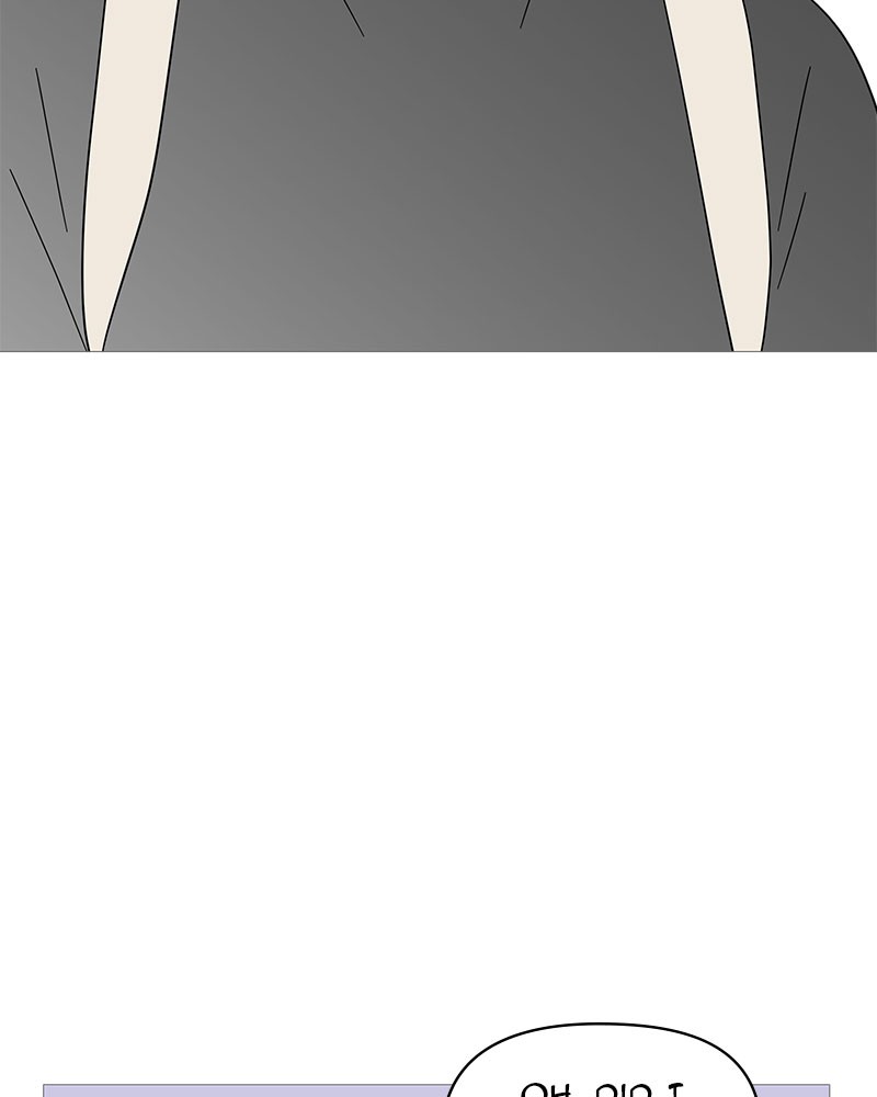 Your Smile Is a Trap chapter 50 page 64