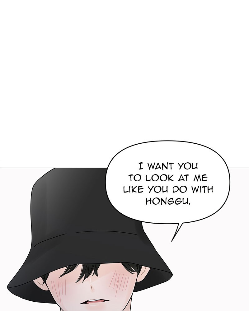 Your Smile Is a Trap chapter 50 page 73