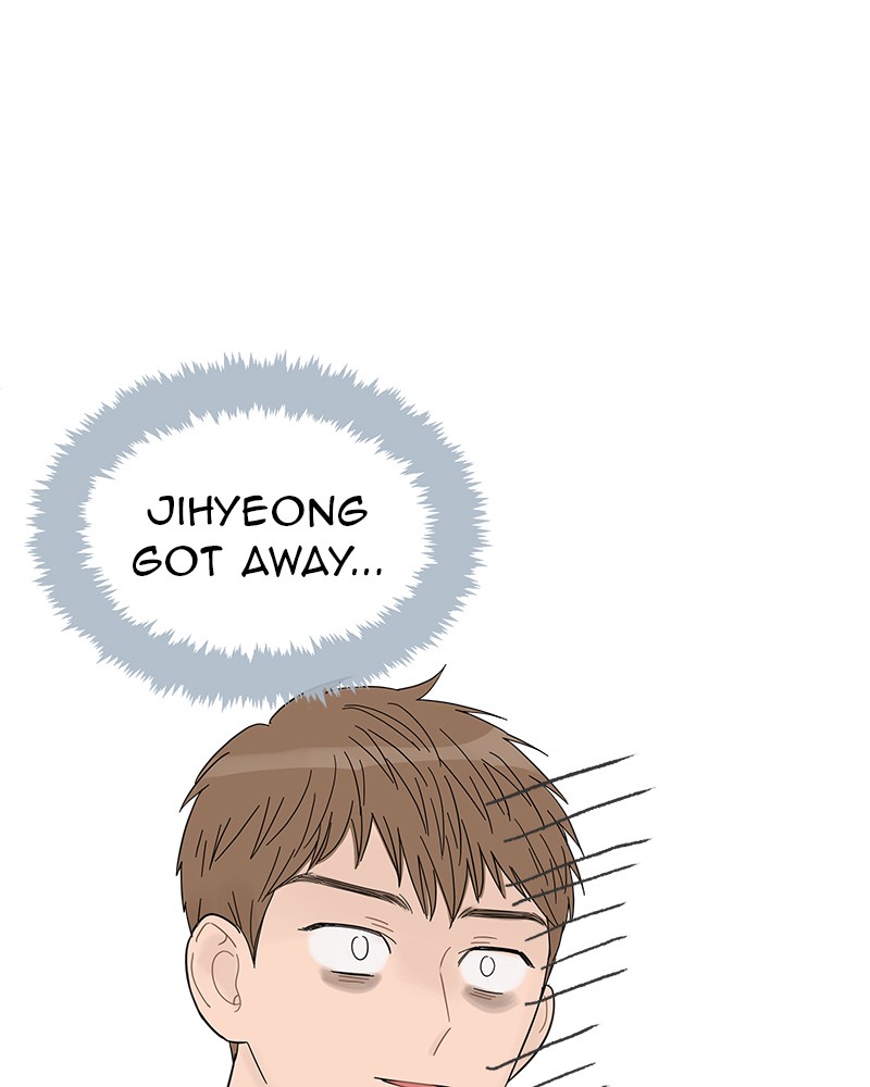 Your Smile Is a Trap chapter 53 page 53