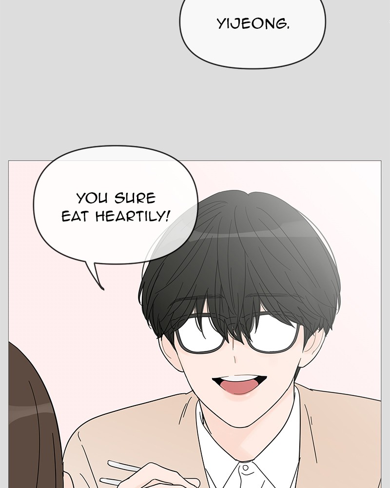 Your Smile Is a Trap chapter 54 page 79