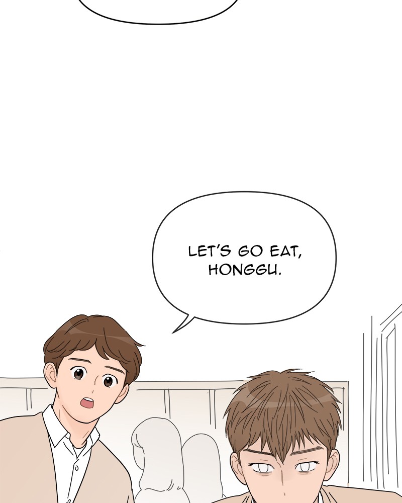 Your Smile Is a Trap chapter 55 page 51