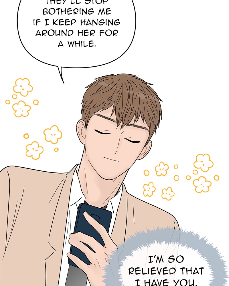 Your Smile Is a Trap chapter 55 page 65