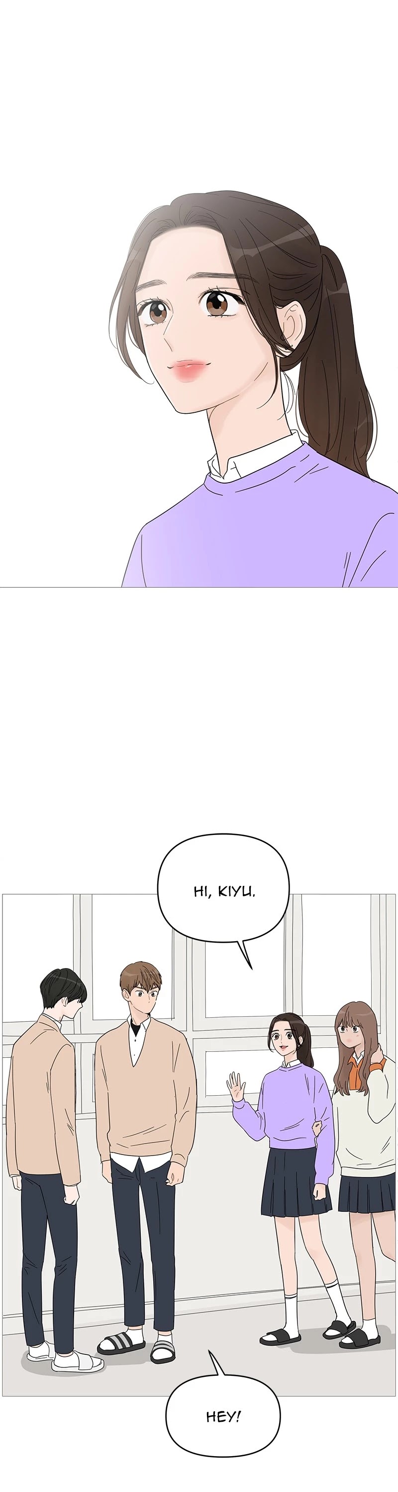 Your Smile Is a Trap chapter 59 page 17