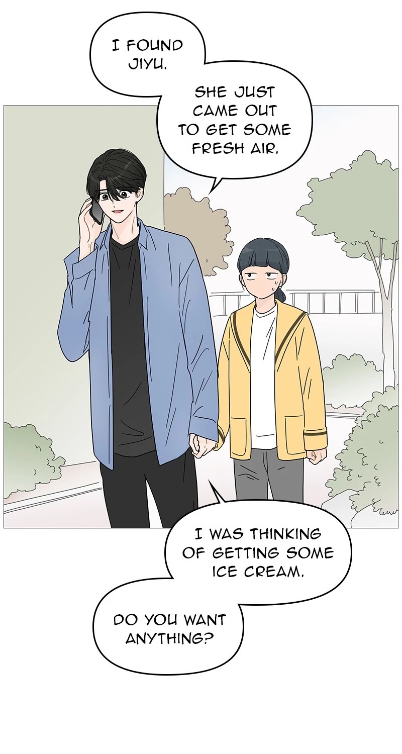 Your Smile Is a Trap chapter 65 page 5