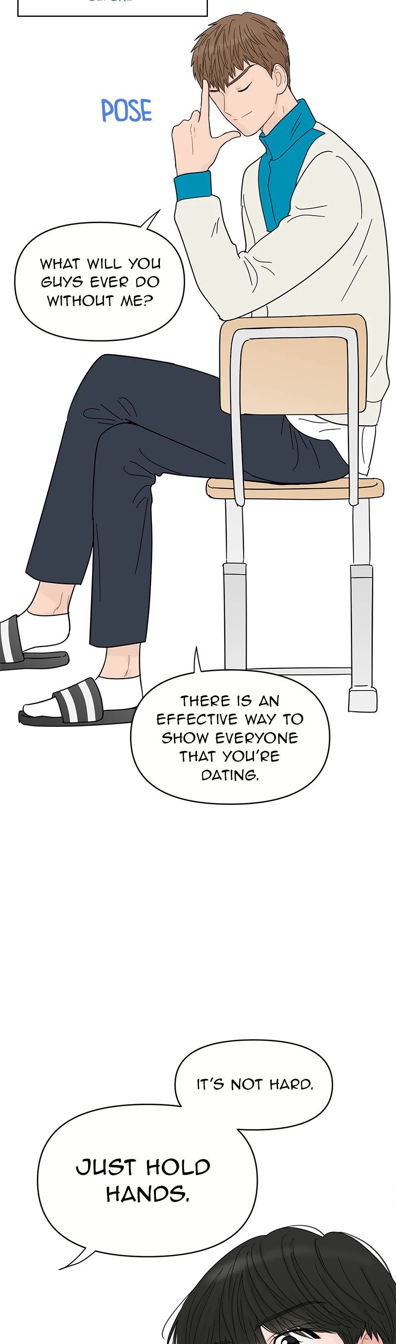 Your Smile Is a Trap chapter 73 page 15