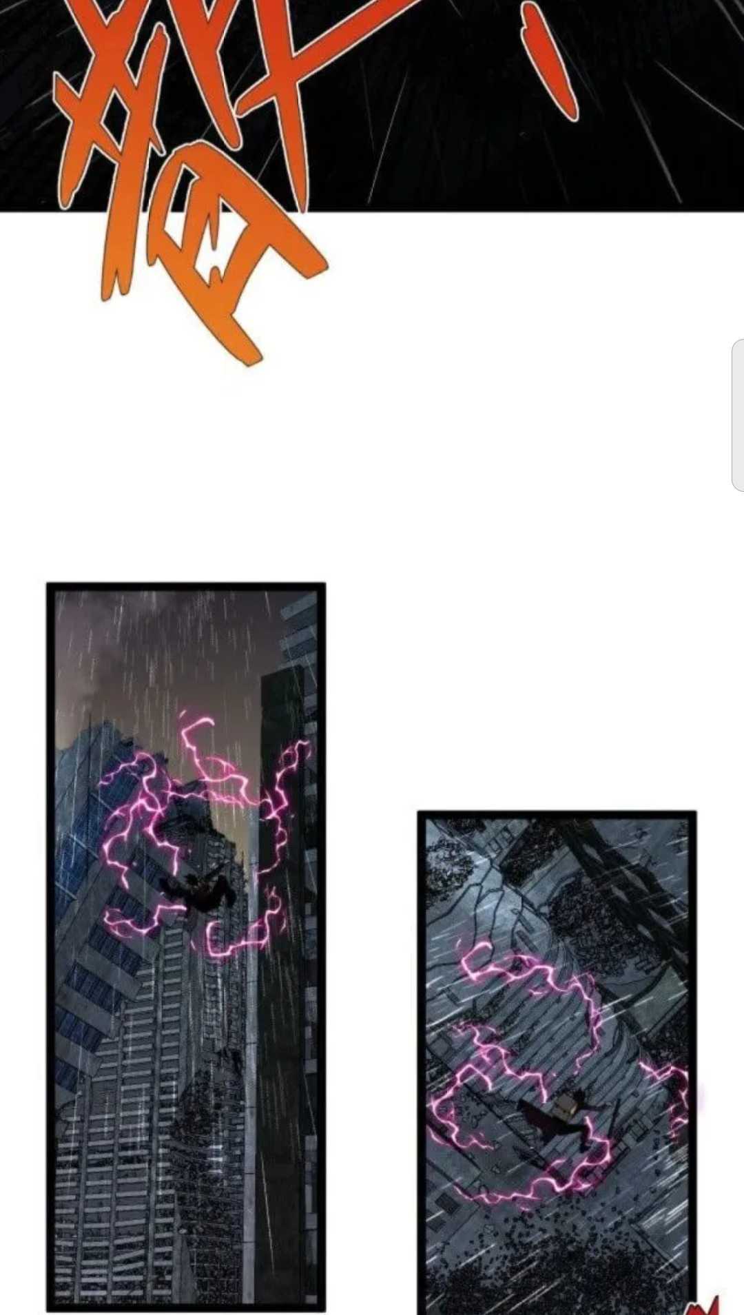 Your Talent is Mine chapter 12 page 17