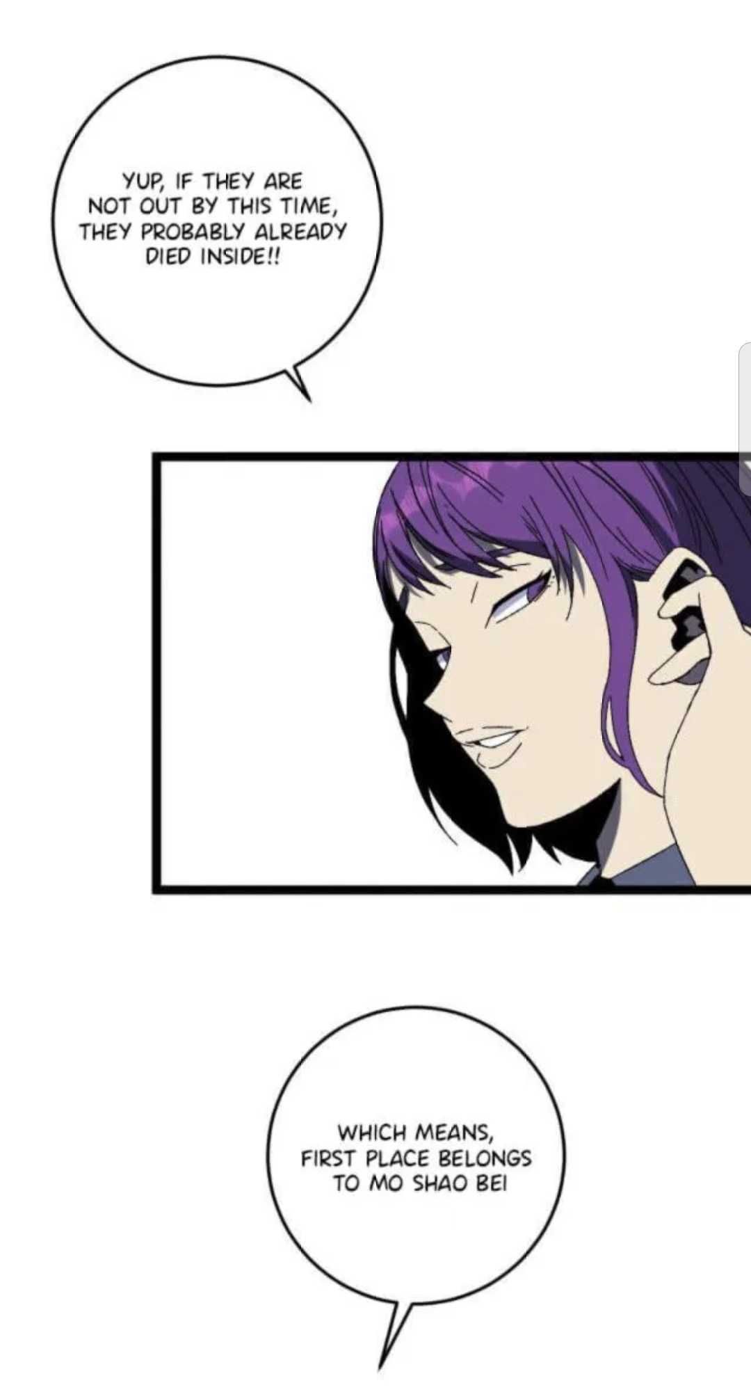 Your Talent is Mine chapter 12 page 53