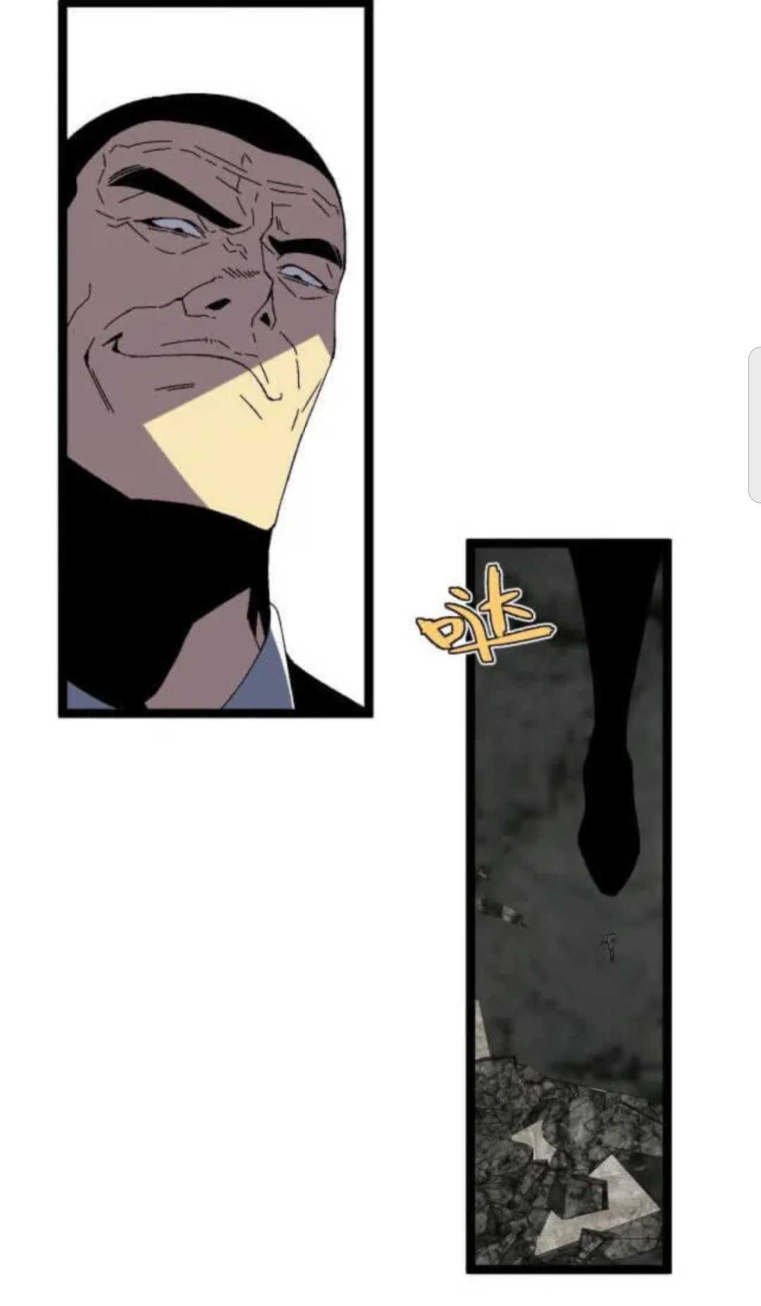 Your Talent is Mine chapter 12 page 54