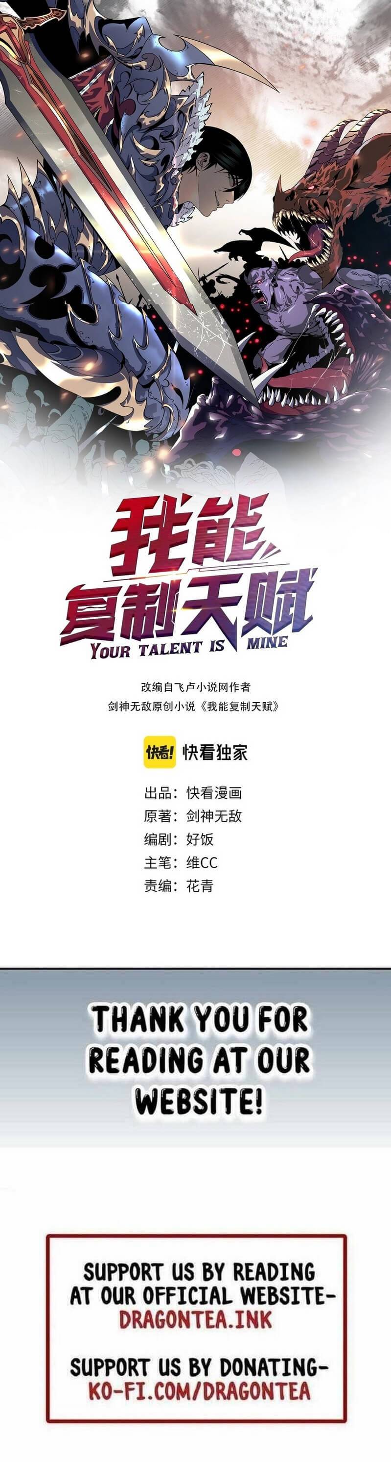 Your Talent is Mine chapter 28 page 3