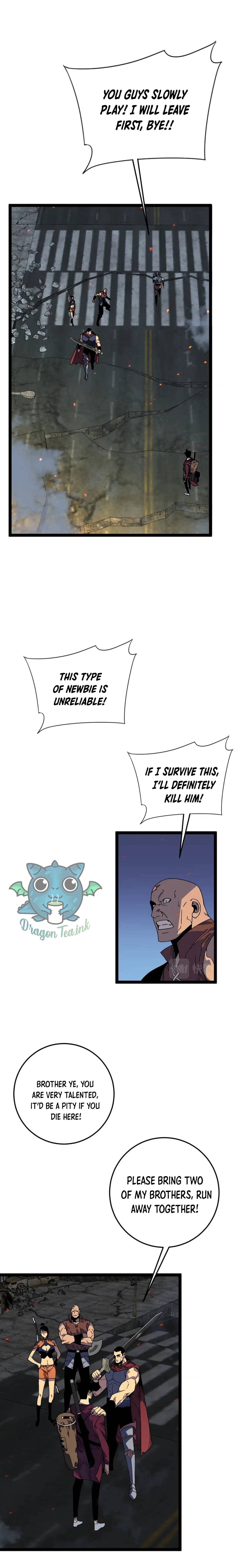 Your Talent is Mine chapter 33 page 7