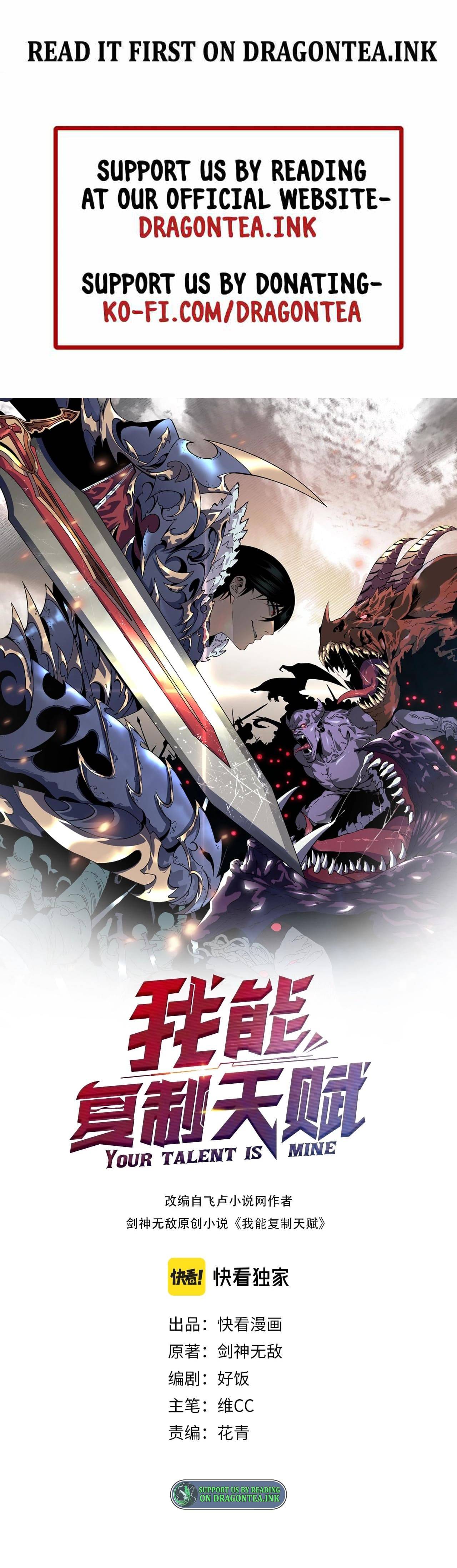 Your Talent is Mine chapter 34 page 2