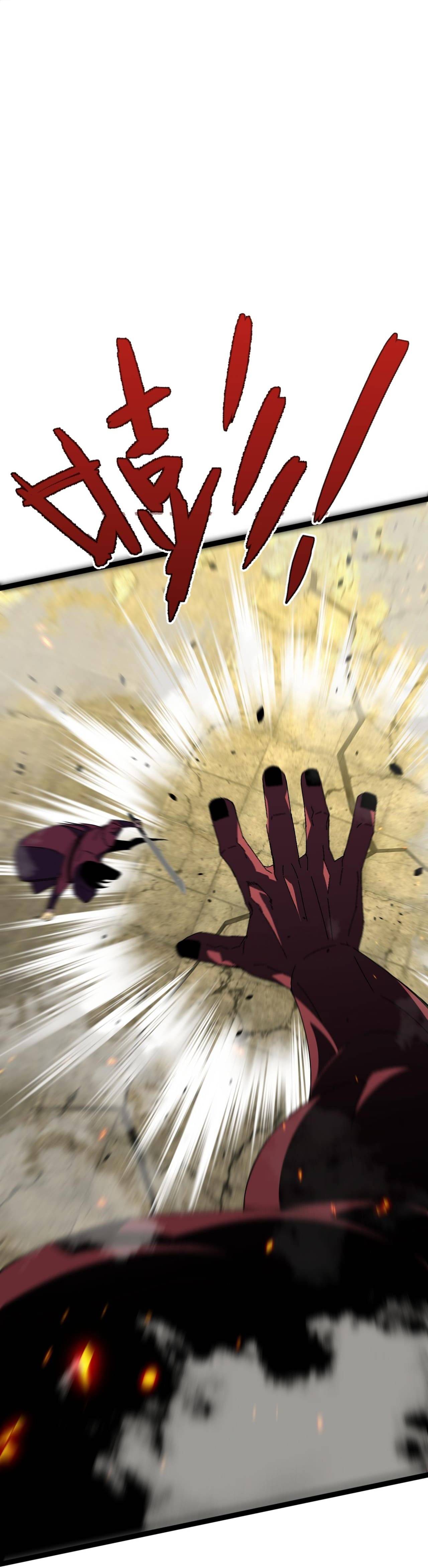 Your Talent is Mine chapter 34 page 27