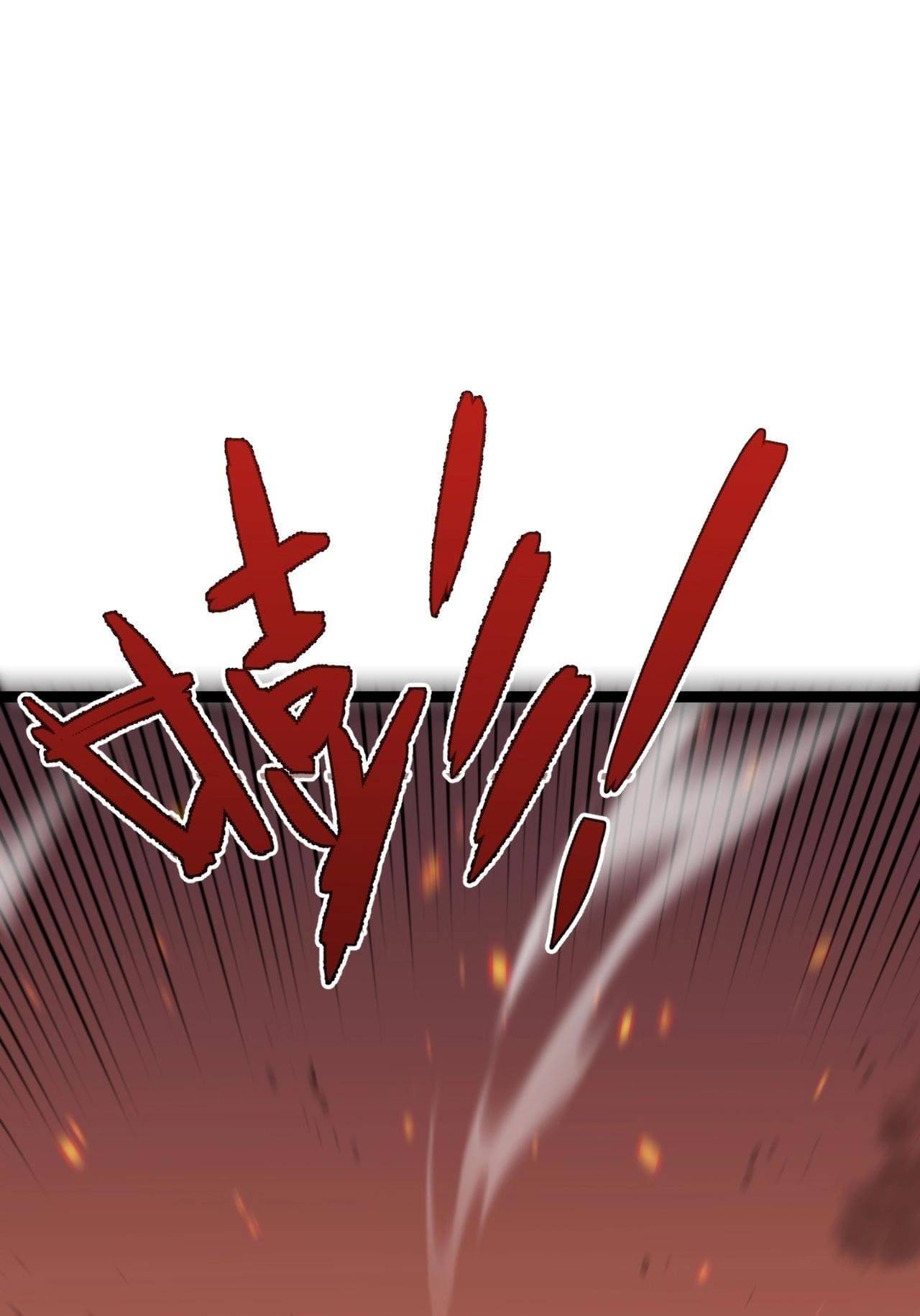 Your Talent is Mine chapter 34 page 52