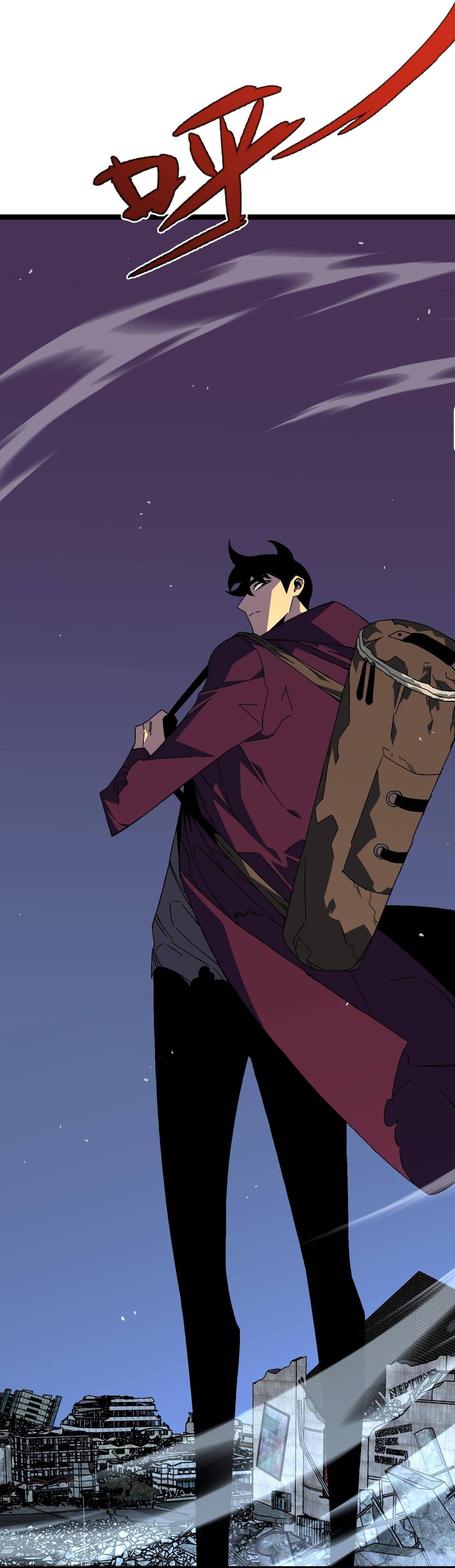 Your Talent is Mine chapter 34 page 6